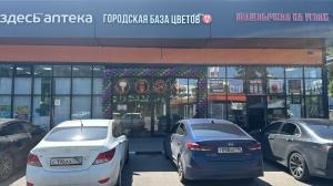 г. Королев