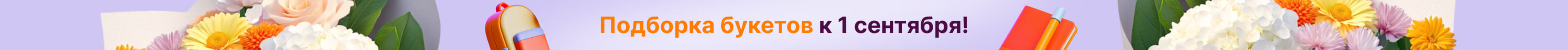 Сверху над шапкой