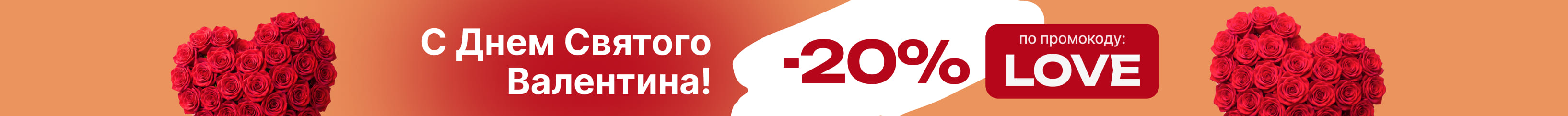 Сверху над шапкой