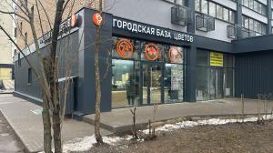 г. Москва