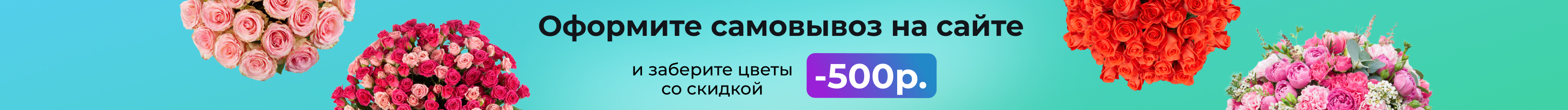 Сверху над шапкой