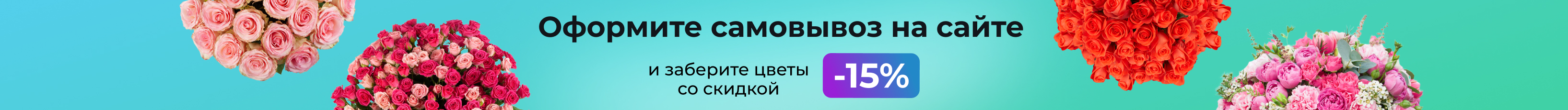 Сверху над шапкой