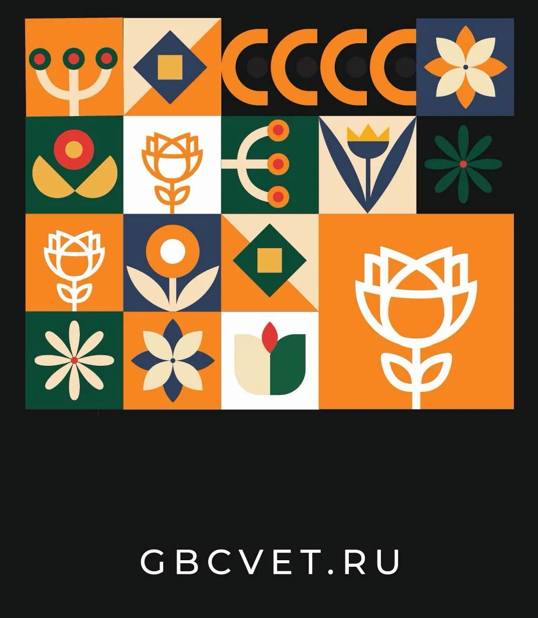 открытка 1