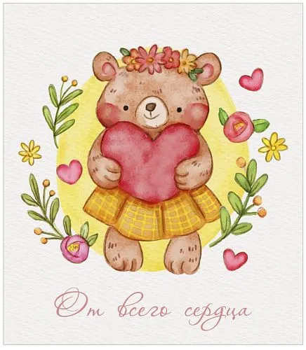 открытка 17