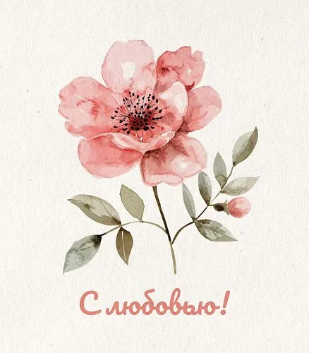 открытка 11