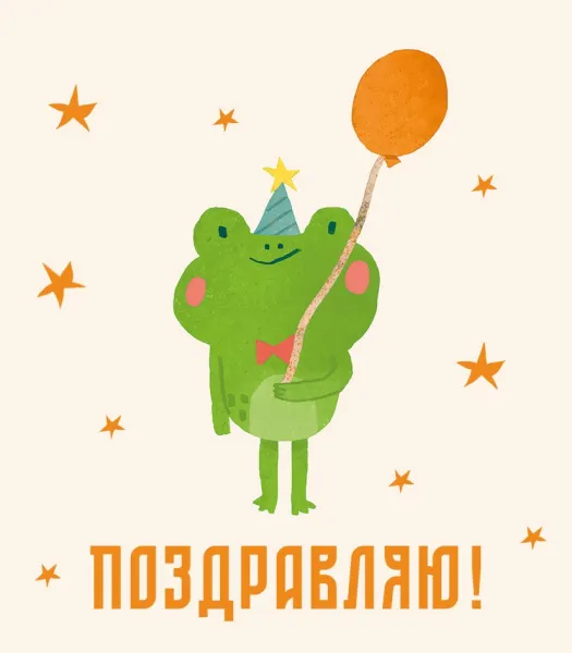 открытка 9 фото №1 открытка 9