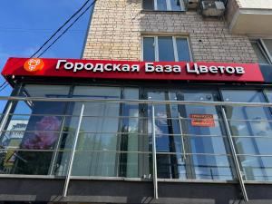 г. Москва г. Москва
